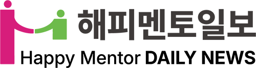 해피멘토일보
